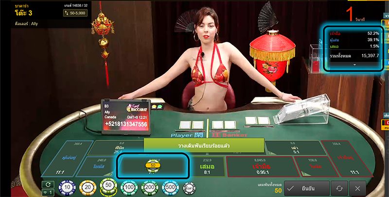 so-luoc-ve-sanh-sexy-gaming-casino